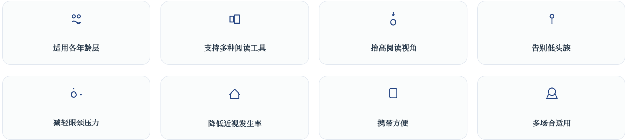 产品优势.png