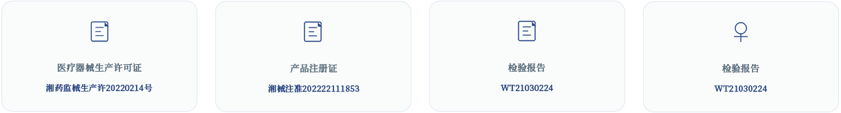 1778052416673663.png 视觉训练产品资质.png