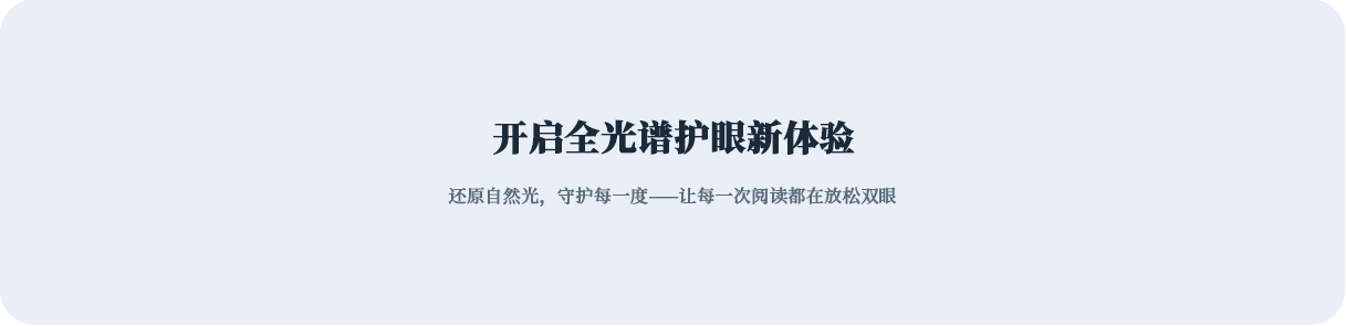 1778054845346185.png 阅读灯底部.png